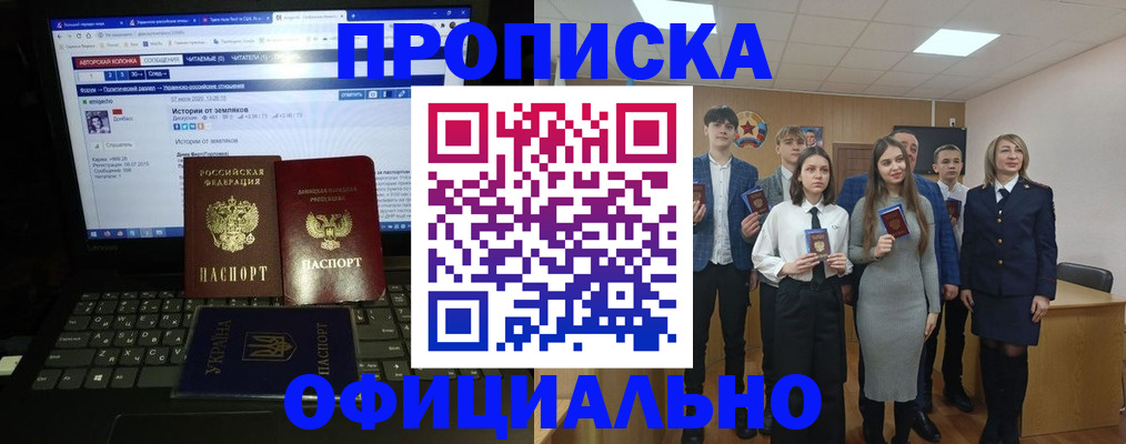 временная регистрация адрес в Лысьве